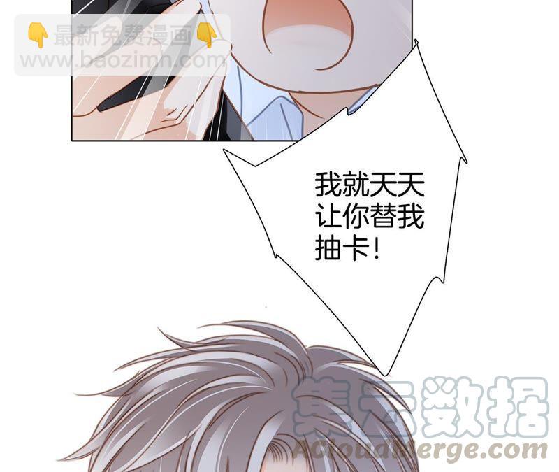 新年特别篇 相亲（上）(1/3)-第38话
