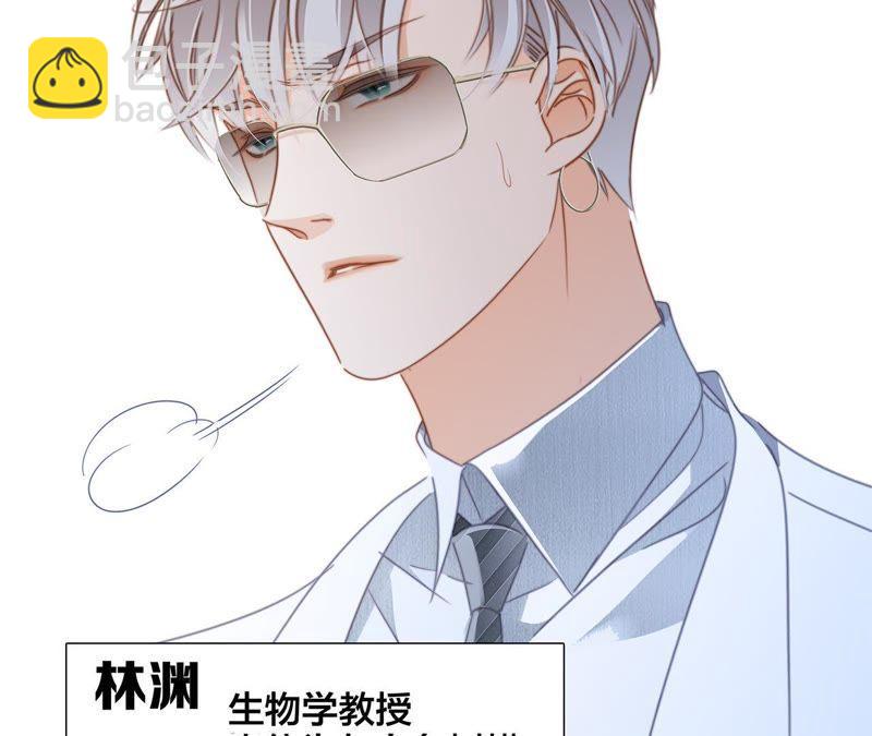 新年特别篇 相亲（上）(1/3)-第38话