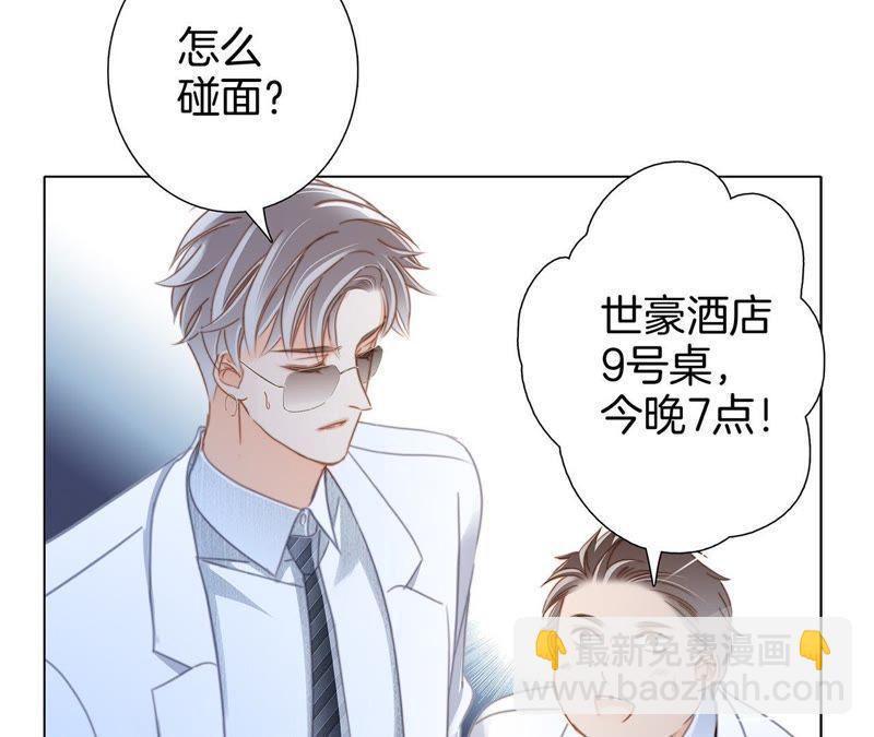 新年特别篇 相亲（上）(1/3)-第38话