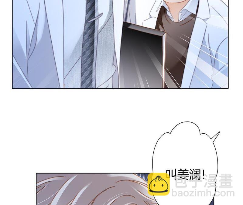 新年特别篇 相亲（上）(1/3)-第38话