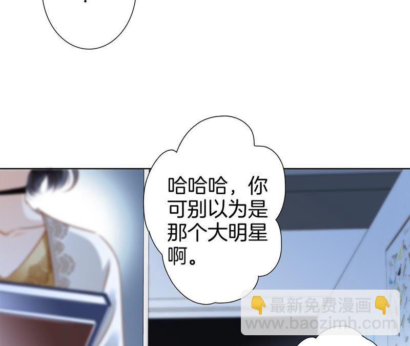 新年特别篇 相亲（上）(1/3)-第38话