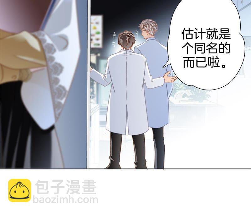 新年特别篇 相亲（上）(1/3)-第38话