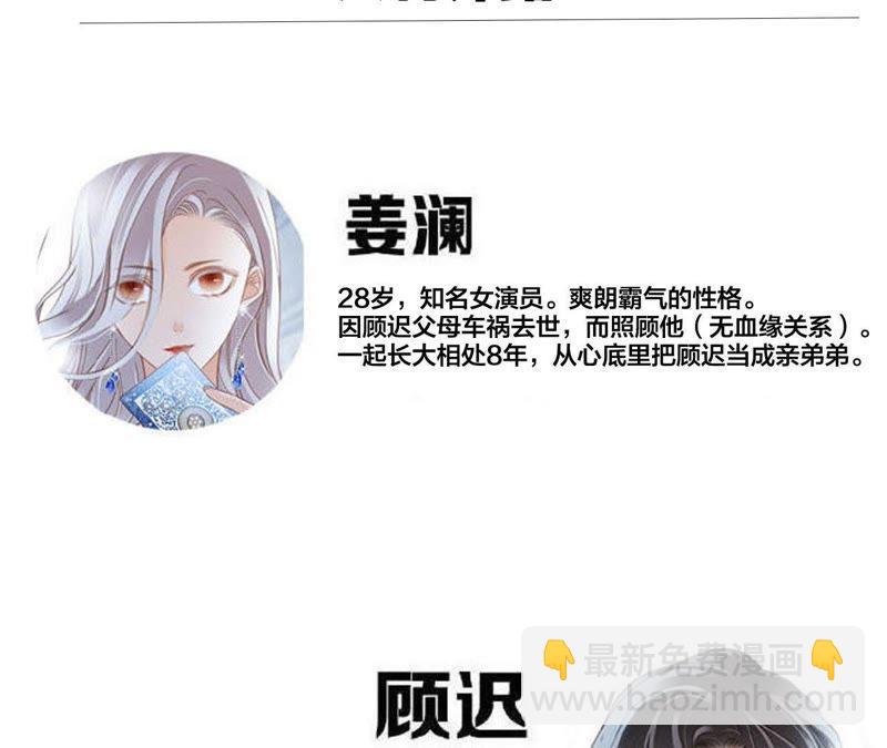 新年特别篇 相亲（上）(1/3)-第38话