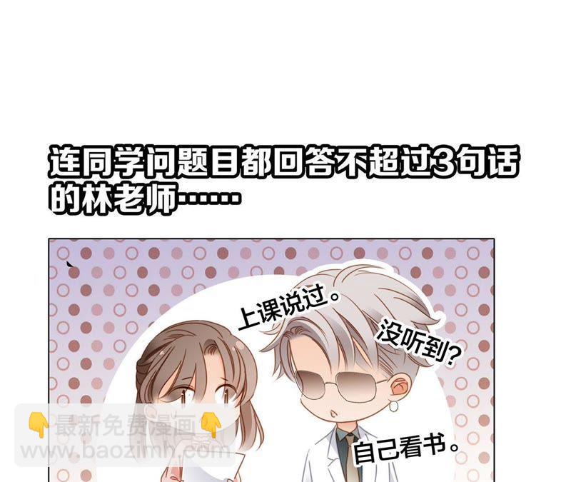新年特别篇 相亲（上）(1/3)-第38话