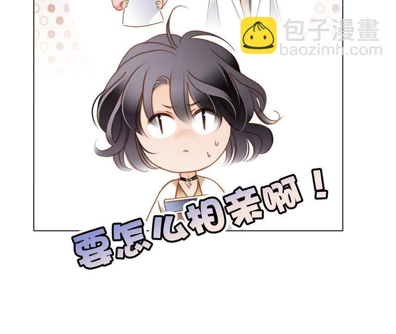 新年特别篇 相亲（上）(1/3)-第38话
