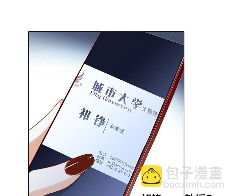 新年特别篇 相亲（上）(1/3)-第38话