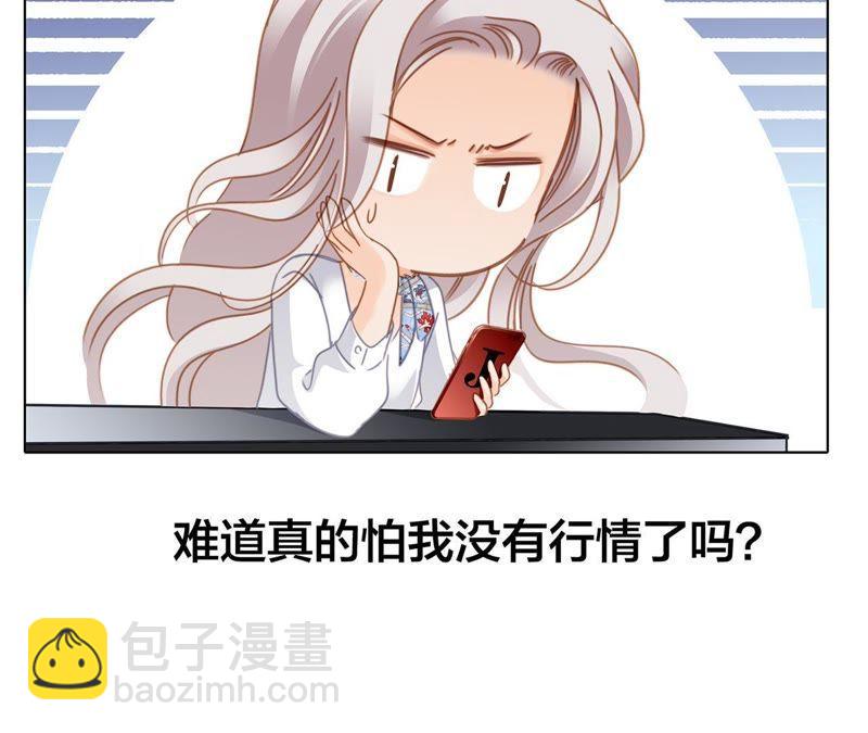 新年特别篇 相亲（上）(1/3)-第38话