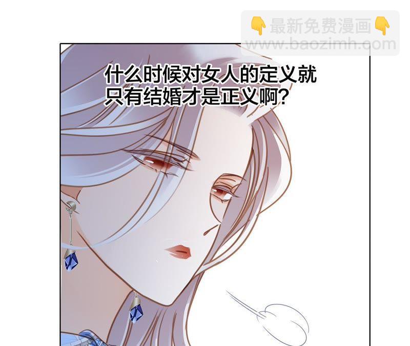 新年特别篇 相亲（上）(1/3)-第38话