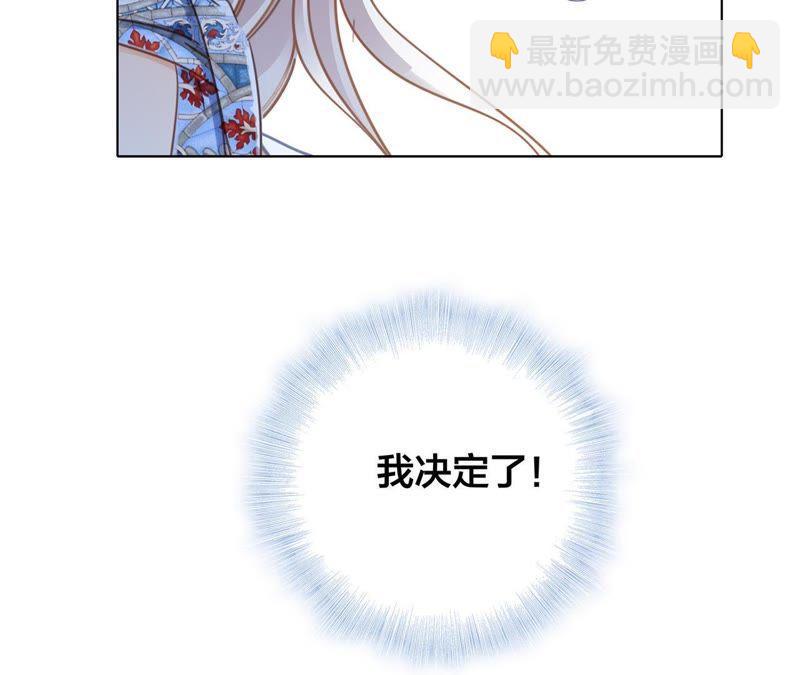 新年特别篇 相亲（上）(1/3)-第38话