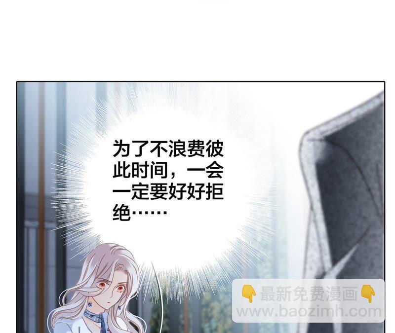 新年特别篇 相亲（上）(1/3)-第38话