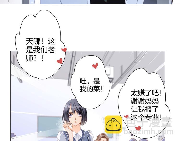 番外 凝视(1/2)-第40话