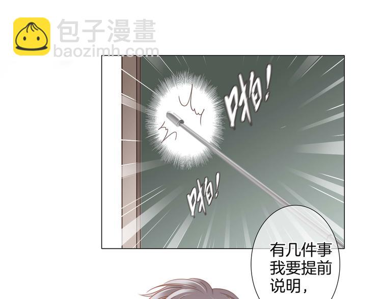 番外 凝视(1/2)-第40话
