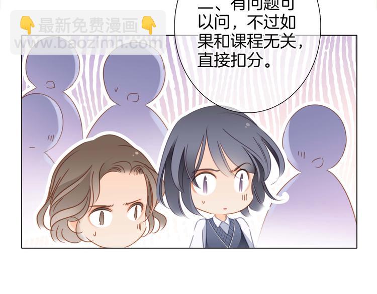 番外 凝视(1/2)-第40话