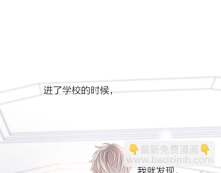 番外 凝视(1/2)-第40话