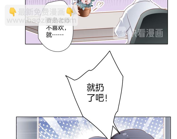 番外 凝视(1/2)-第40话