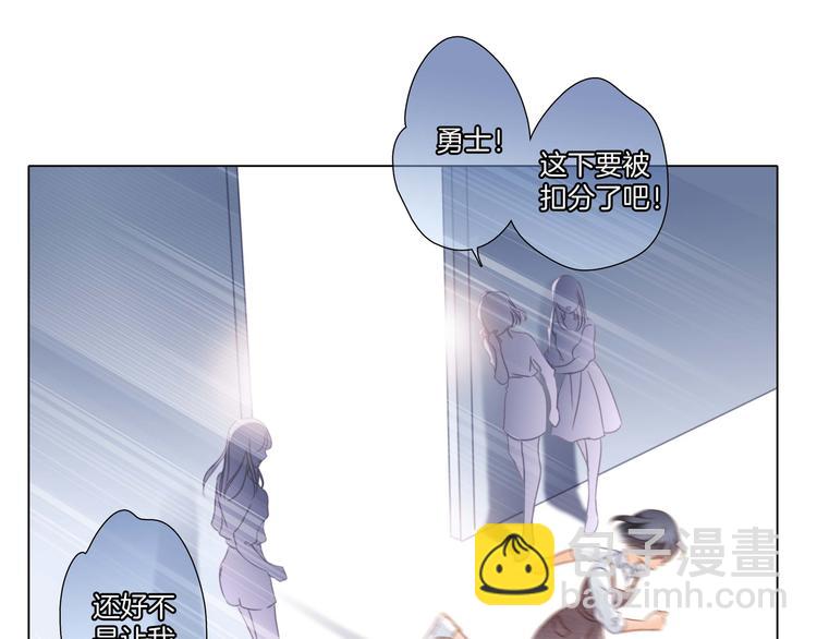 番外 凝视(1/2)-第40话