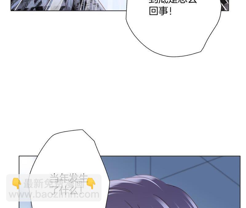 第38话 引路(1/2)-第42话