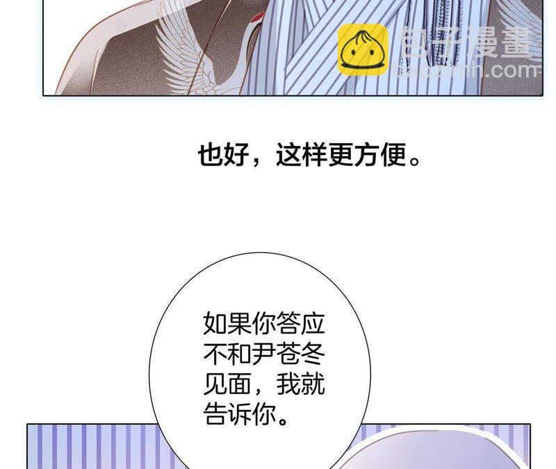 第38话 引路(1/2)-第42话