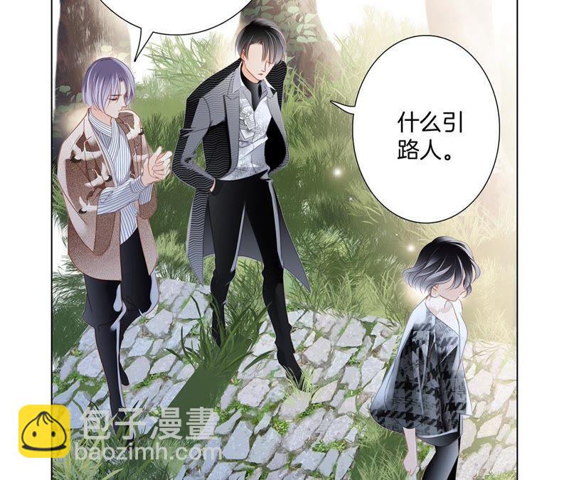 第38话 引路(1/2)-第42话