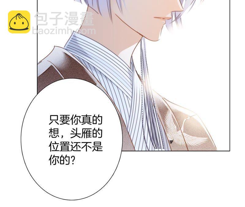 第38话 引路(1/2)-第42话