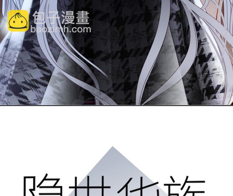 第38话 引路(1/2)-第42话