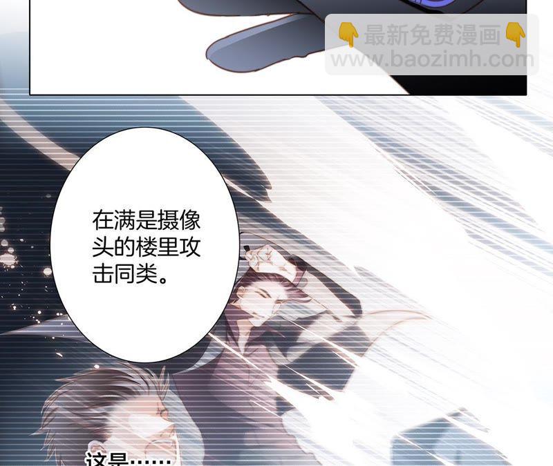 第38话 引路(1/2)-第42话