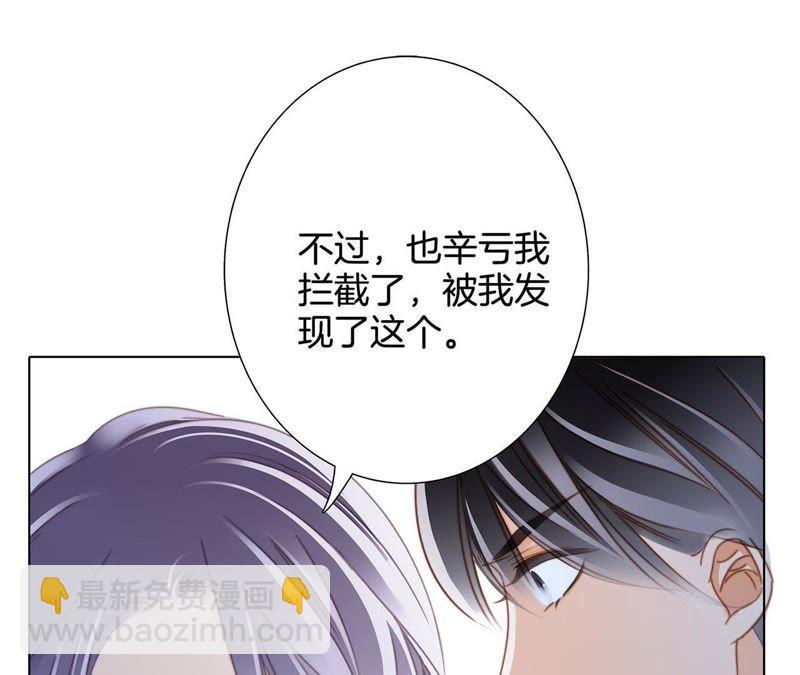 第38话 引路(1/2)-第42话