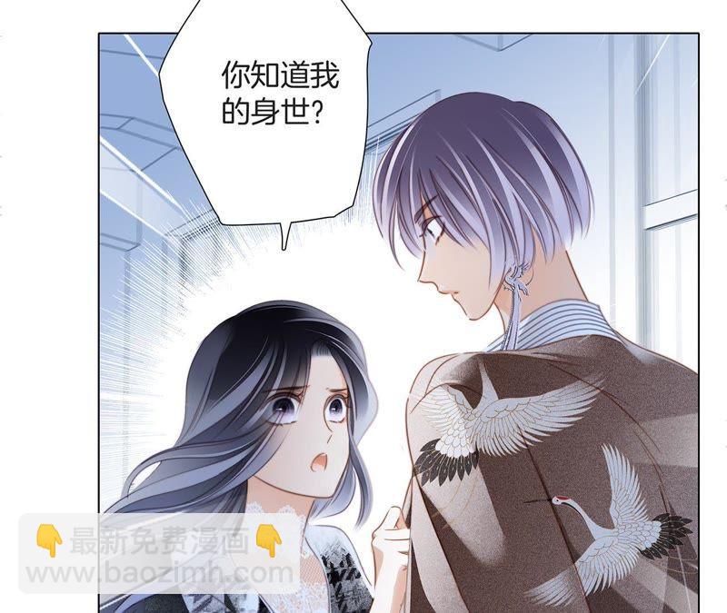 第38话 引路(1/2)-第42话