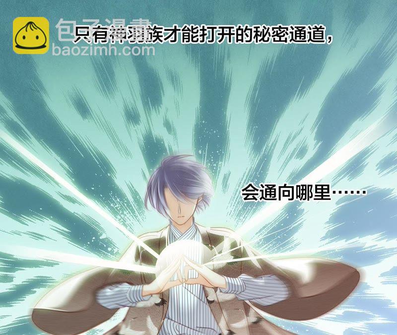 第39话 光之树(1/3)-第44话