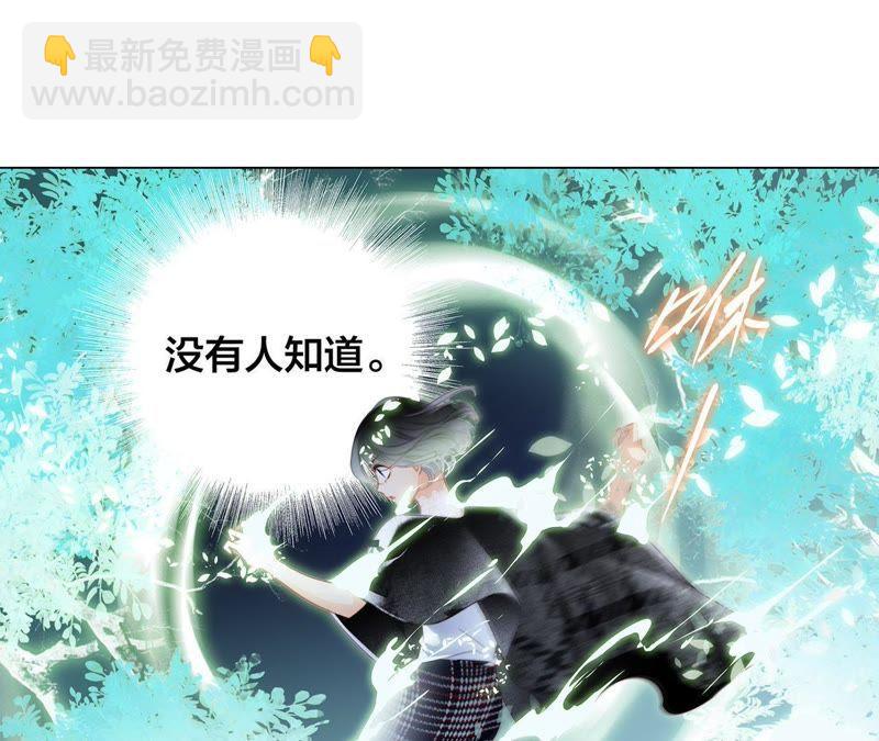第39话 光之树(1/3)-第44话