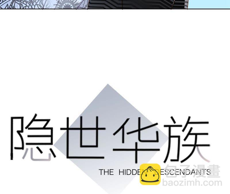 第39话 光之树(1/3)-第44话