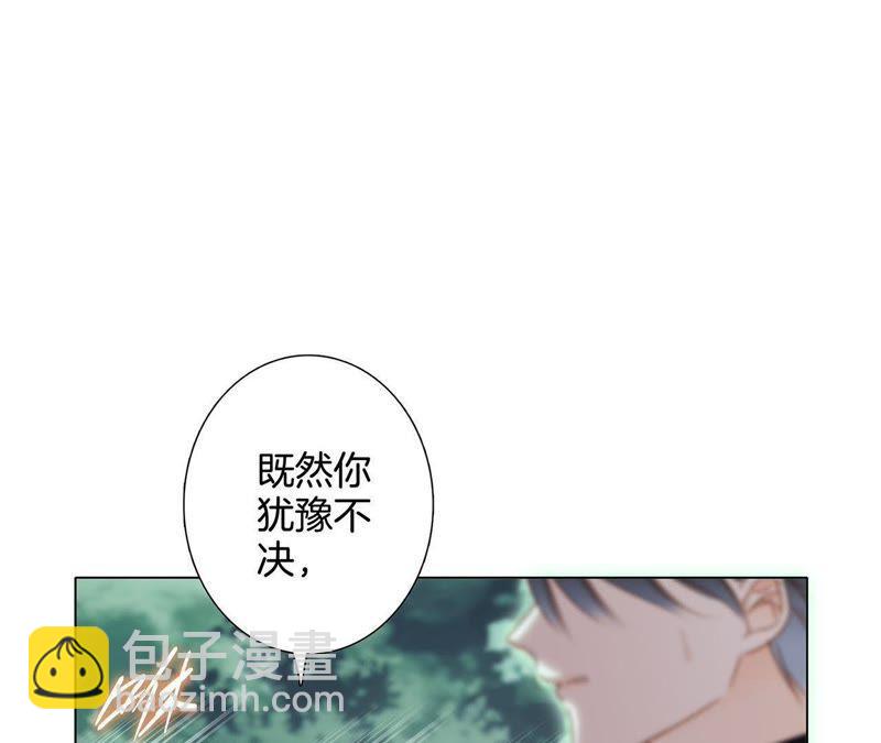 第39话 光之树(1/3)-第44话