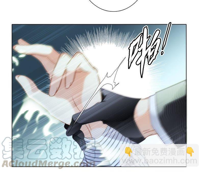 第39话 光之树(1/3)-第44话