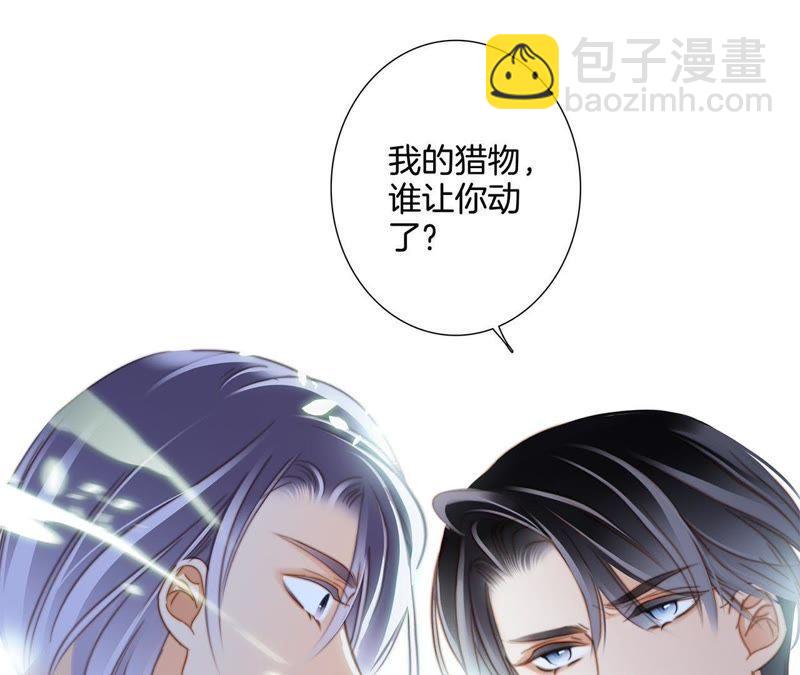 第39话 光之树(1/3)-第44话