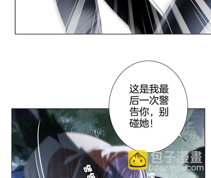 第39话 光之树(1/3)-第44话