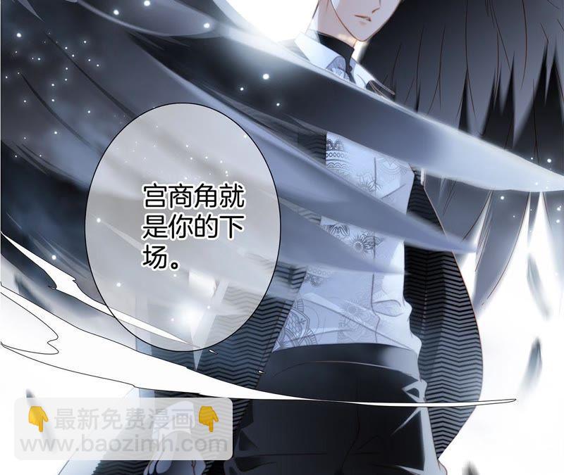 第39话 光之树(1/3)-第44话