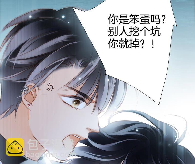 第39话 光之树(1/3)-第44话