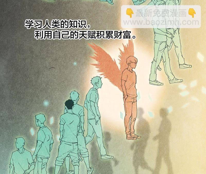 第39话 光之树(1/3)-第44话