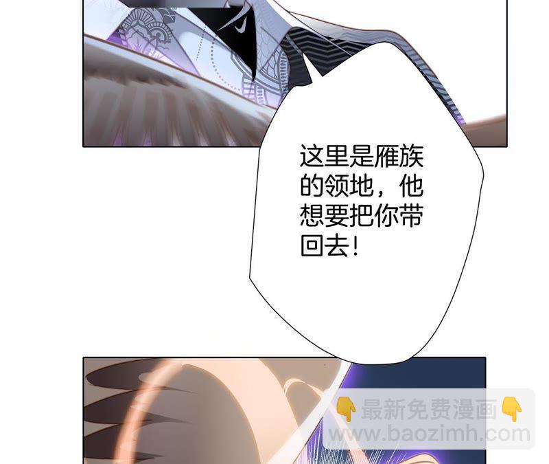 第39话 光之树(1/3)-第44话