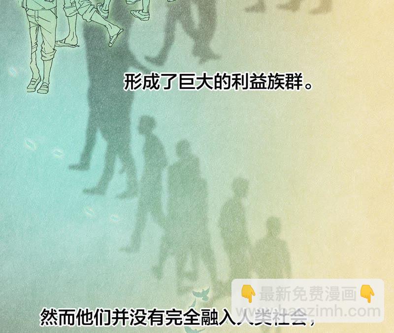 第39话 光之树(1/3)-第44话