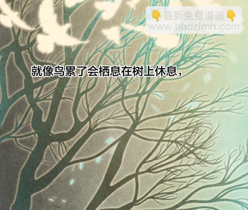 第39话 光之树(1/3)-第44话