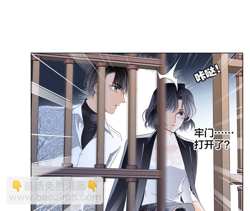 第42话 金翅鸟(1/2)-第46话