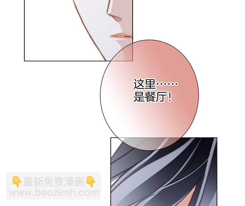 第42话 金翅鸟(1/2)-第46话