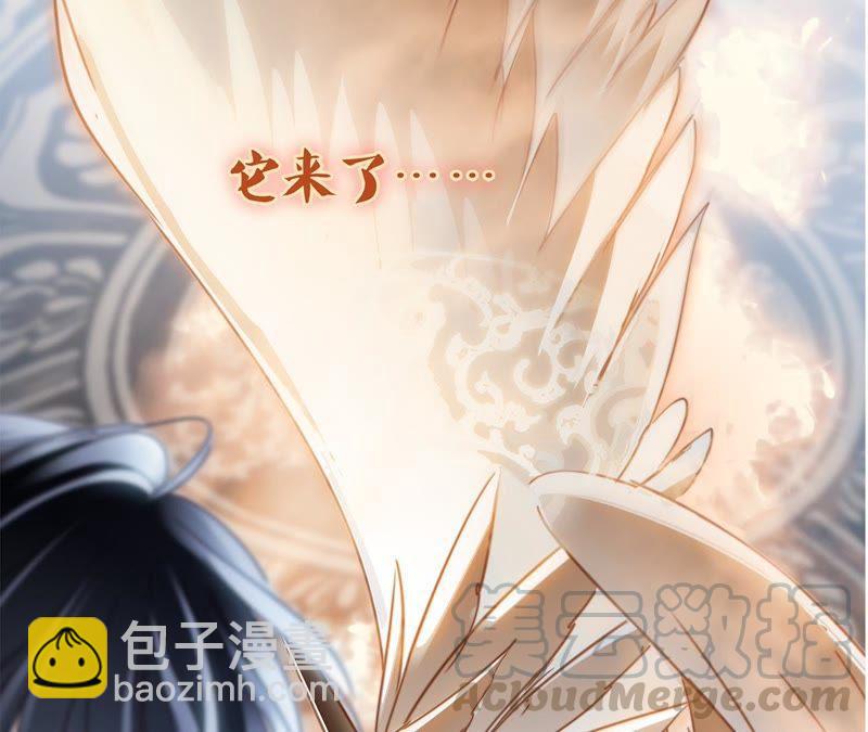 第42话 金翅鸟(1/2)-第46话