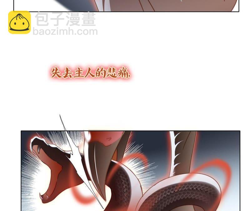 第42话 金翅鸟(1/2)-第46话