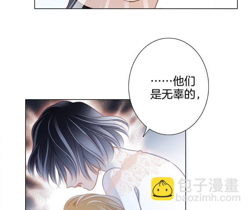 第42话 金翅鸟(1/2)-第46话