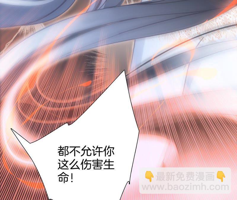 第42话 金翅鸟(1/2)-第46话
