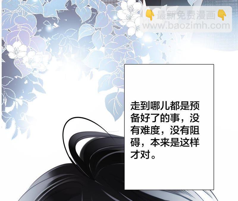 第44话 愿望(1/4)-第48话