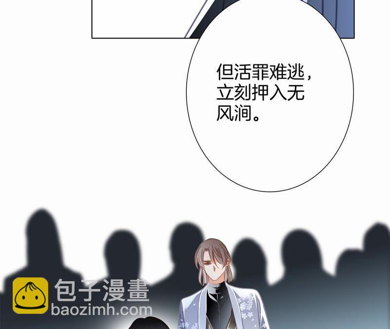 第44话 愿望(1/4)-第48话