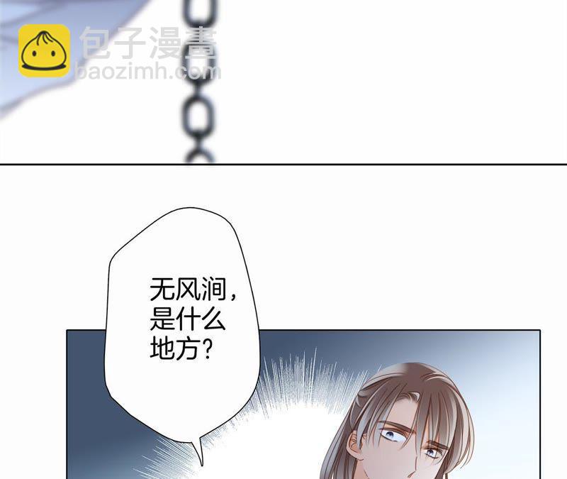 第44话 愿望(1/4)-第48话